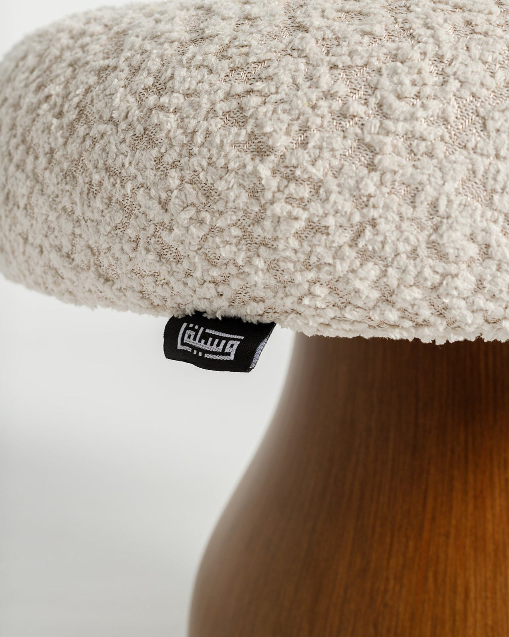 Pouf champignon beige